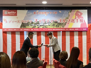 3 前夜祭寄付贈呈.JPG